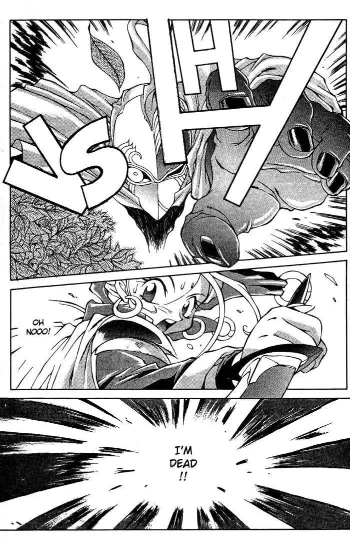 Slayers Special Chapter 5 3